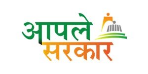 aaple sarkar logo